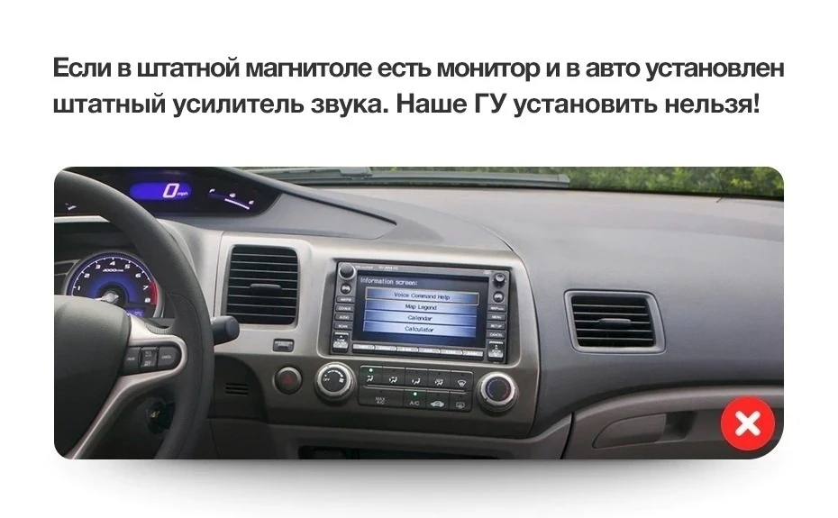 Штатная магнитола Teyes CC3 2K 4/32 Honda Civic 8 FK FN FD (2005-2012)