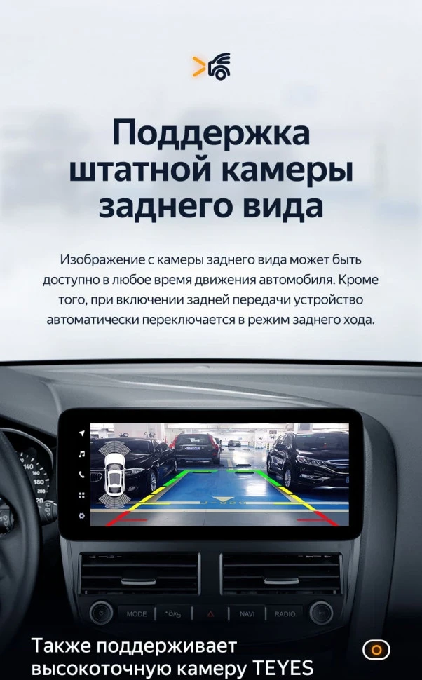 Штатная магнитола Teyes LUX ONE 6/128 Ford Focus 3 Mk 3 (2011-2019)