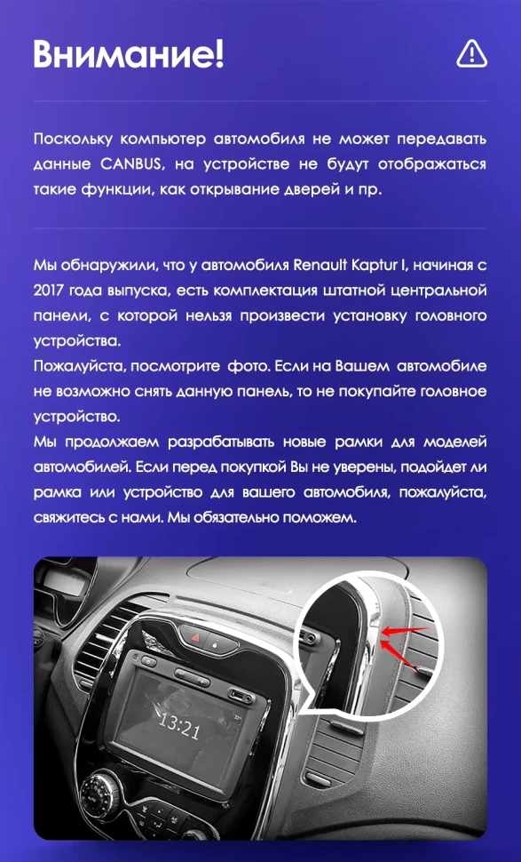Штатная магнитола Teyes CC3 2K 6/128 Renault Kaptur (2016-2019) F2