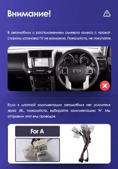 Штатная магнитола Teyes CC3 2K 360 6/128 Toyota Land Cruiser Prado 150 (2009-2013) F1 Тип-A