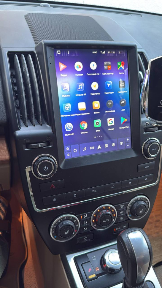 Переходная рамка Land Rover Freelander 2 (2006-2012) Тип-A (9,7")