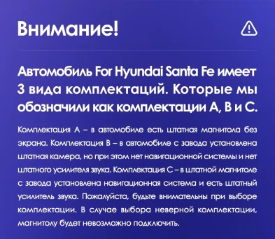 Штатная магнитола Teyes CC3 4/32 Hyundai Santa Fe 3 (2013-2016) Тип-B