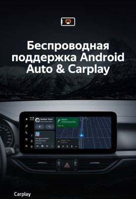 Штатная магнитола Teyes LUX ONE 4/64 Kia Cerato 4 (2018-2021)