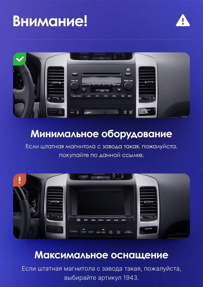 Штатная магнитола Teyes CC3L WiFi 2/32 Toyota Land Cruiser Prado J120 (2002-2009) F1 Тип-A