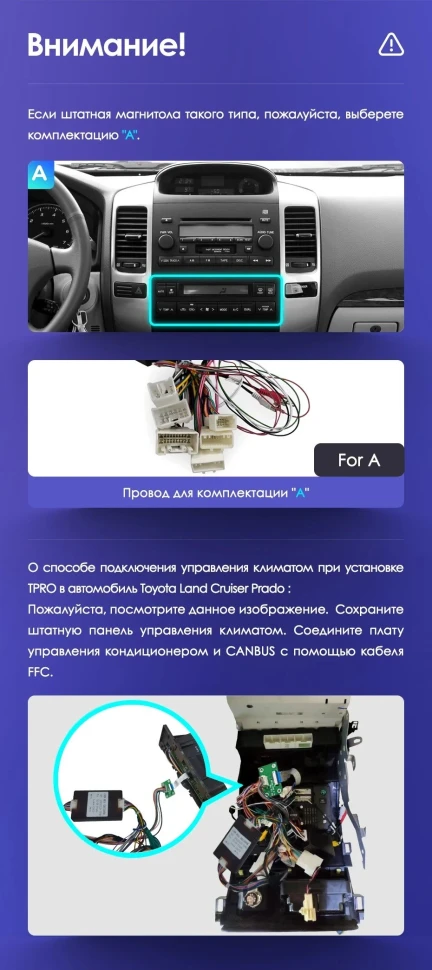 Переходная рамка Toyota Land Cruiser Prado 120 / Lexus GX470 GX 470 J120 (2002-2009) Тип-B (9,7")