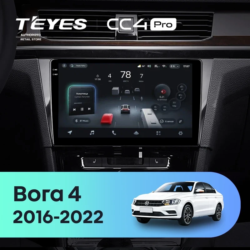 Штатная магнитола Teyes CC4 Pro 12/256 Volkswagen Bora 4 (2016-2022)