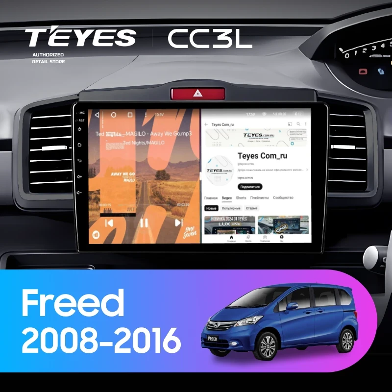 Штатная магнитола Teyes CC3L 4/32 Honda Freed 1 (2008-2016) F2 Правый руль