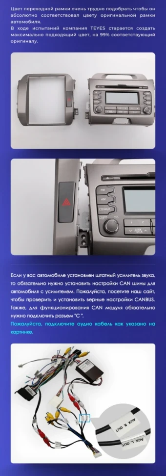 Штатная магнитола Tesla style Teyes TPRO 2 4/64 Kia Sportage 3 SL (2010-2016) Тип-AВ