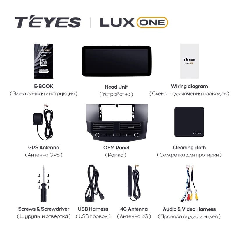 Штатная магнитола Teyes LUX ONE 4/64 Mitsubishi Outlander 2 CW0W (2009-2013) Тип-A