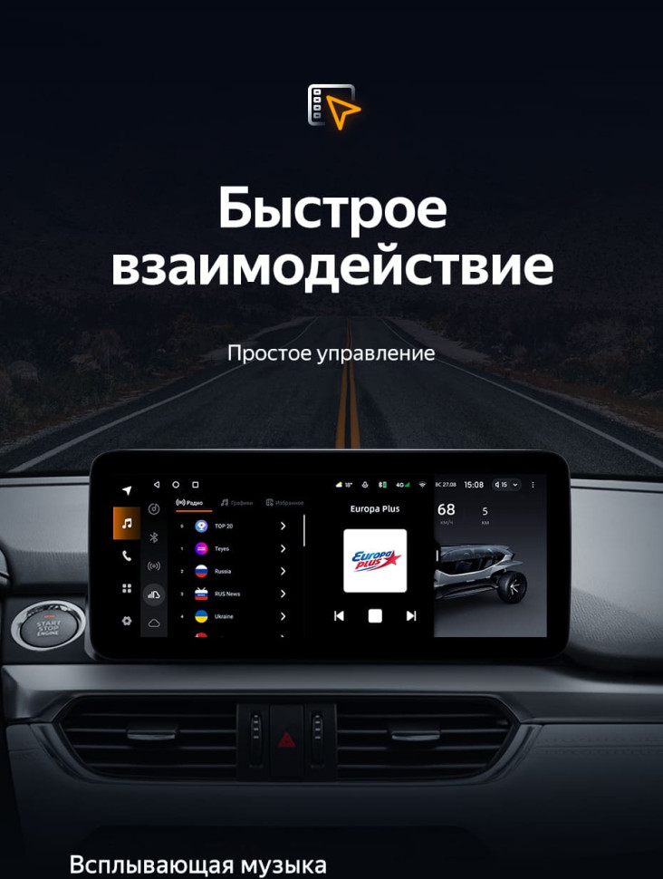 Штатная магнитола Teyes LUX ONE 4/64 Mazda 6 GJ GL (2015-2018) Тип-B