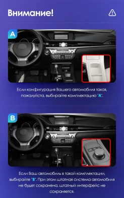 Штатная магнитола Teyes CC3L WiFi 2/32 Lexus ES ES200 ES250 ES300h ES350 XV60 VI (2012-2018) Тип-B