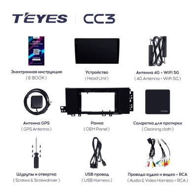 Штатная магнитола Teyes CC3L 4/32 Hyundai Creta 2 IX25 (2024-2026)