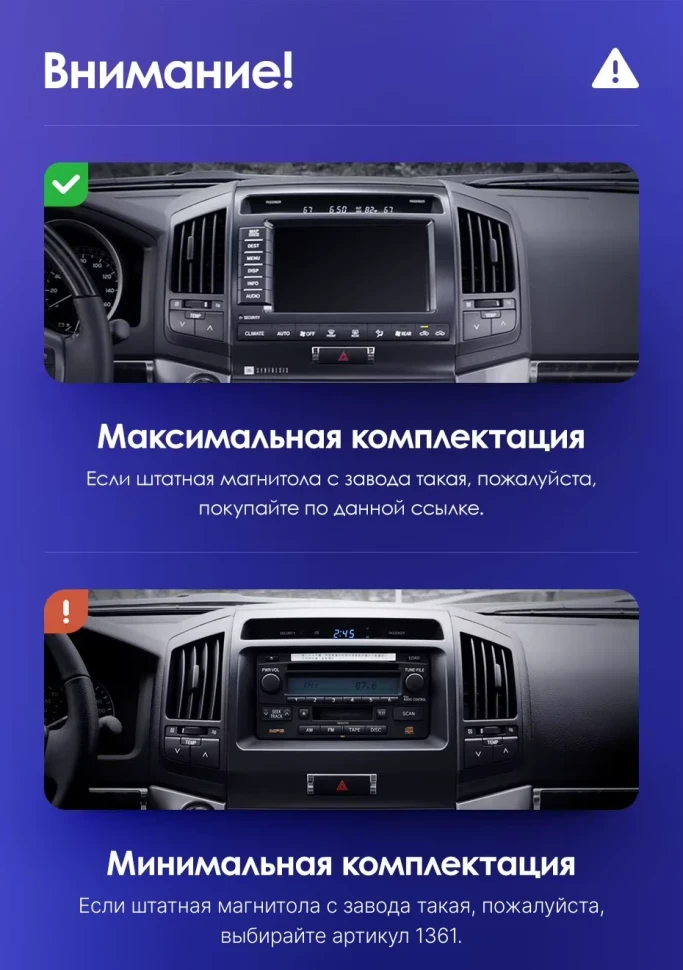 Штатная магнитола Teyes CC3L 4/32 Toyota Land Cruiser 11 200 (2007-2015) F3 Тип-C