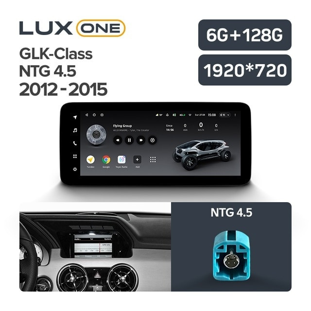 Штатная магнитола Teyes LUX ONE 6/128 Mercedes-Benz GLK-Class X204 (NTG 4.5) (2012-2015)