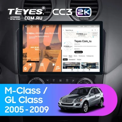 Штатная магнитола Teyes CC3 2K 4/32 Mercedes-Benz ML-Class (2005-2009) F3 (13") (Матовая)