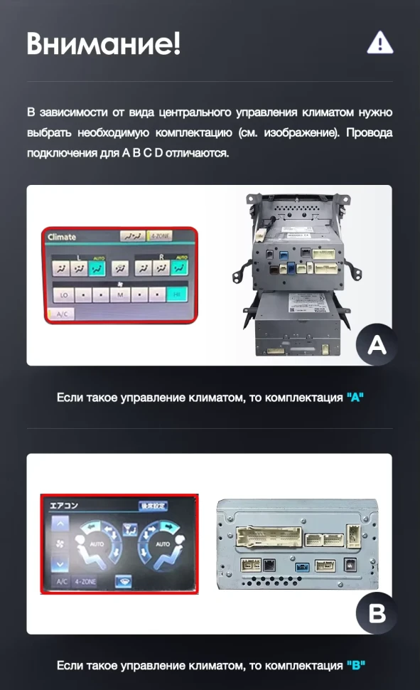 Штатная магнитола Teyes LUX ONE 6/128 Toyota Land Cruiser 200 (2007-2015) Тип-C