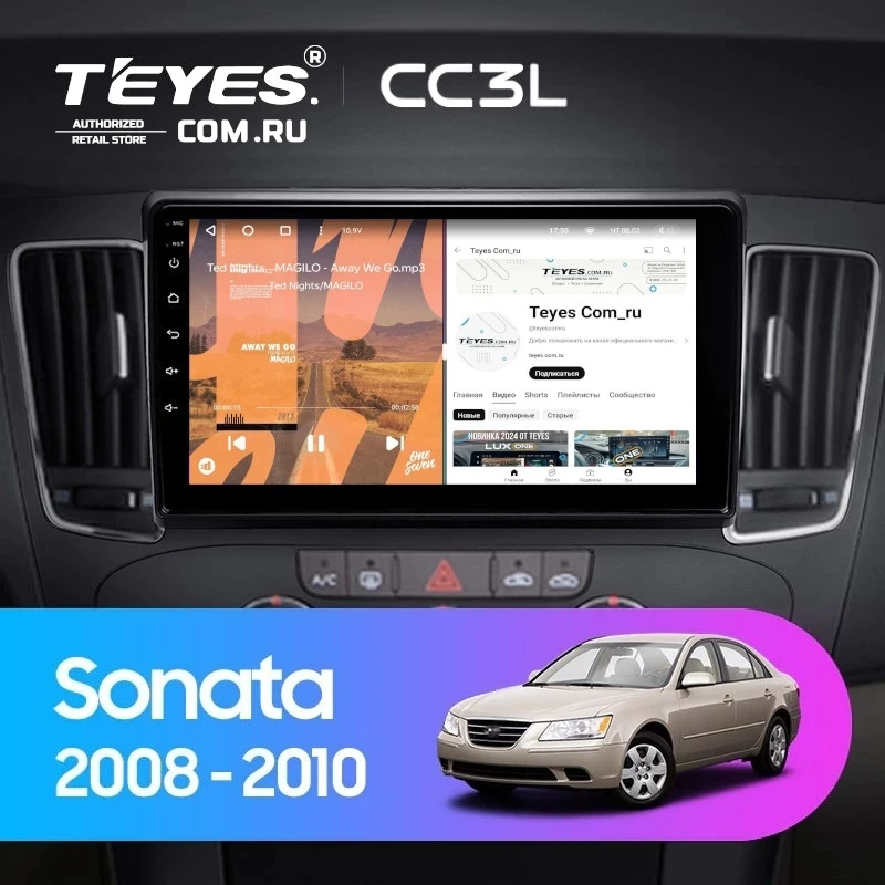 Штатная магнитола Teyes CC3L 4/64 Hyundai Sonata NF (2008-2010) F1