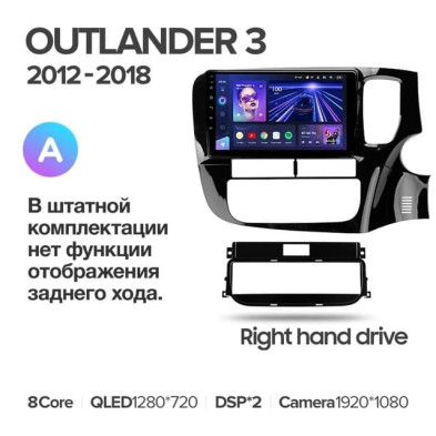 Штатная магнитола Teyes CC3 4/32 Mitsubishi Outlander 3 GF0W GG0W (2012-2018) Тип-A Правый руль