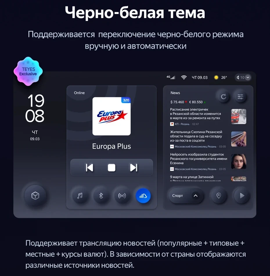 Штатная магнитола Teyes CC3 2K 4/32 Hyundai Venue (2019-2025)