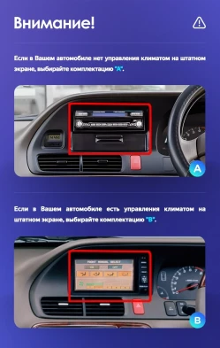 Штатная магнитола Teyes CC3 2K 4/64 Honda Odyssey RL1 (1998-2004) Тип-B Правый руль