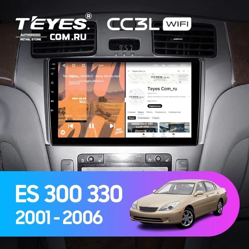 Штатная магнитола Teyes CC3L WiFi 2/32 Lexus ES250 ES300 ES330 (2001-2006)