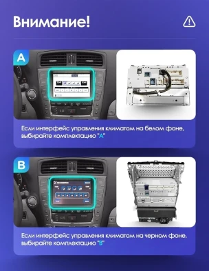 Штатная магнитола Teyes CC3 4/32 Lexus IS250 XE20 (2005-2013) (Hm) Тип-B