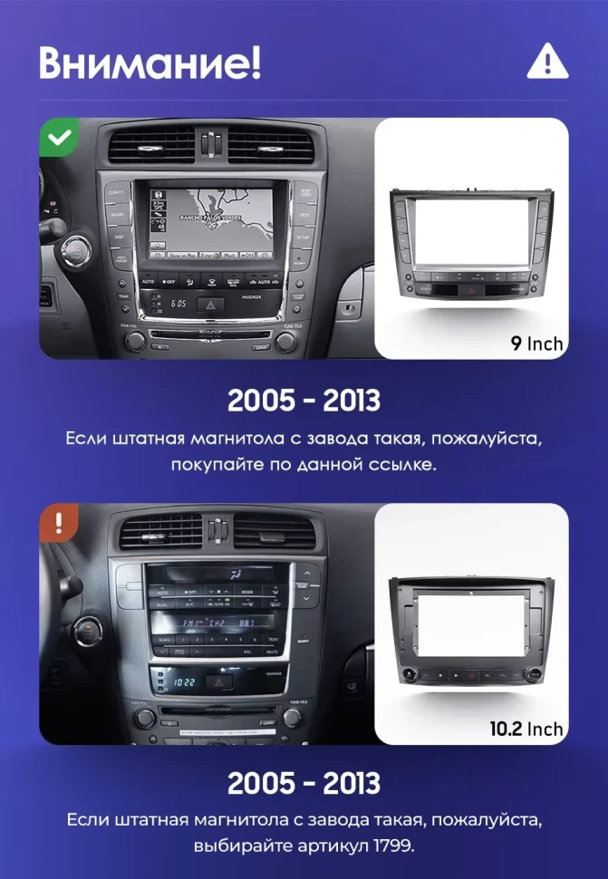 Штатная магнитола Teyes CC3 4/32 Lexus IS250 XE20 (2005-2013) (Hm) Тип-B