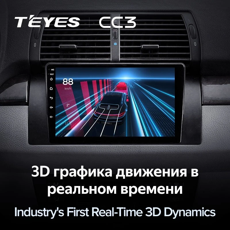 Штатная магнитола Teyes CC3 4/32 BMW X5 E39 E53 (1999-2006)