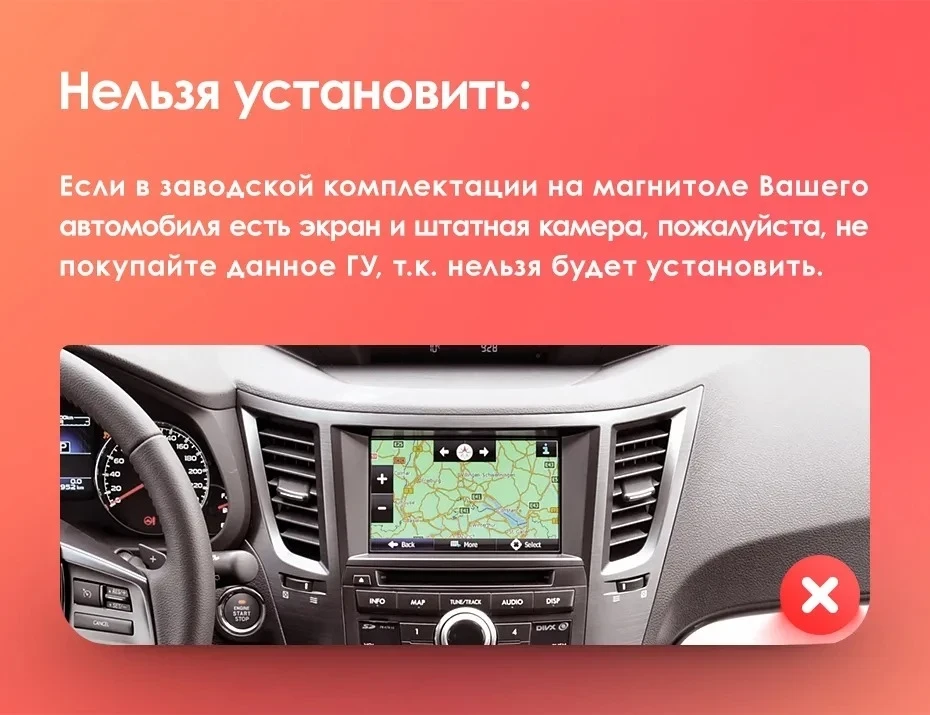 Штатная магнитола Teyes CC3 2K 6/128 Subaru Outback 4 BR (2009-2014) Правый руль