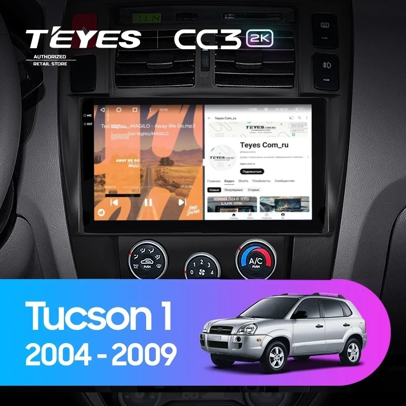 Штатная магнитола Teyes CC3 2K 360 6/128 Hyundai Tucson 1 (2004-2009) F2 (13")