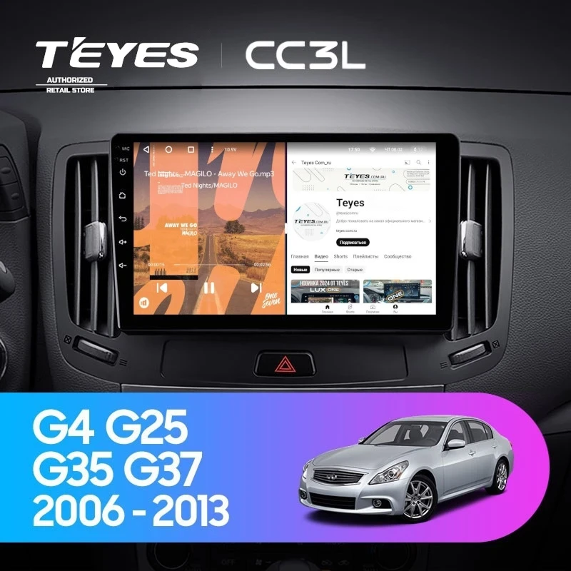 Штатная магнитола Teyes CC3L 4/32 Infiniti G4 G25 G35 G37 (2006-2013)