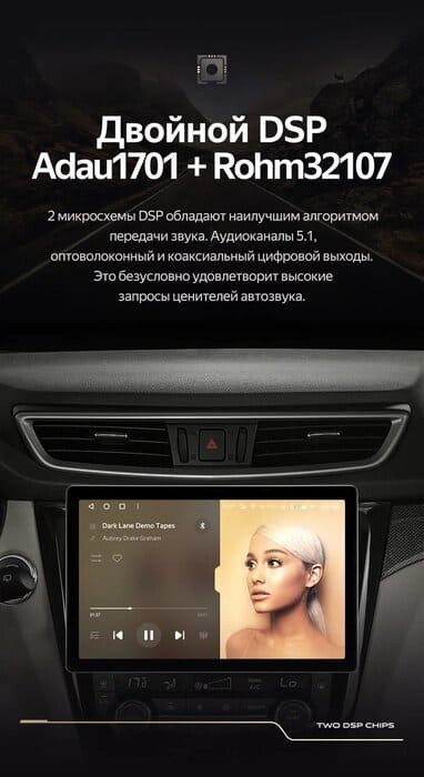 Штатная магнитола Teyes CC3 2K 4/64 Nissan X-Trail 3 T32 (2013-2021) F2 Тип-C (11")