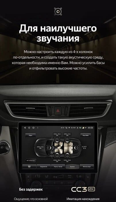Штатная магнитола Teyes CC3 2K 4/64 Nissan X-Trail 3 T32 (2013-2021) F2 Тип-C (11")
