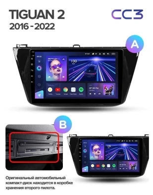 Штатная магнитола Teyes CC3 2K 4/32 Volkswagen Tiguan 2 (2016-2022) Тип-B