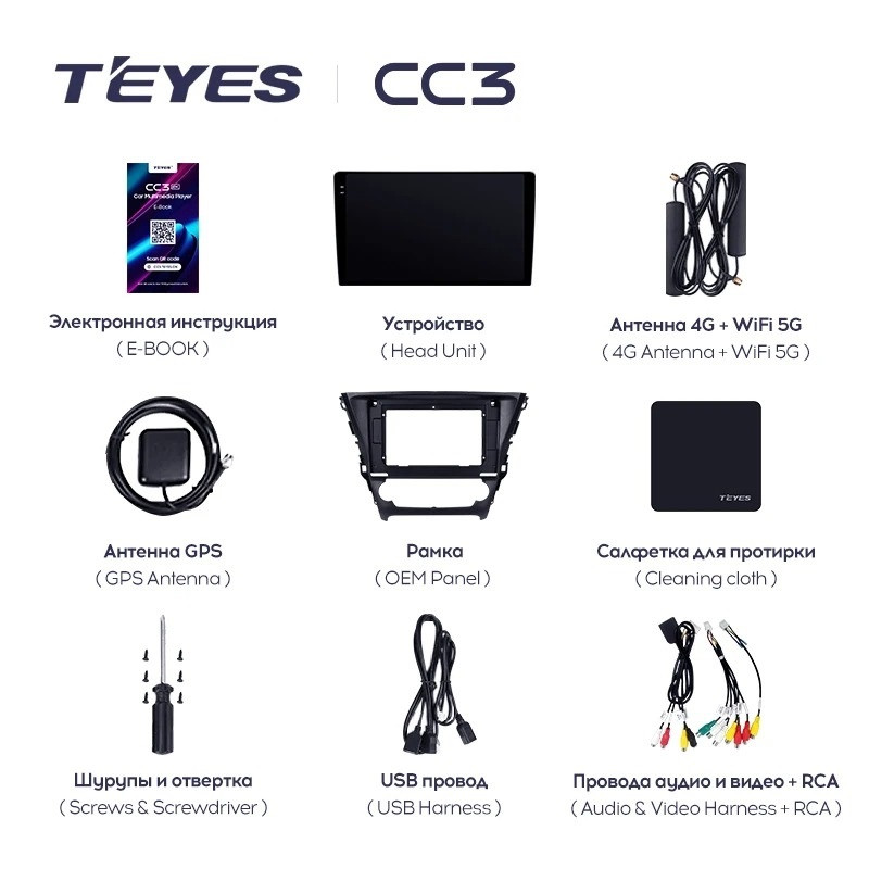 Штатная магнитола Teyes CC3L 4/32 Toyota Avensis 3 (2015-2018) F2
