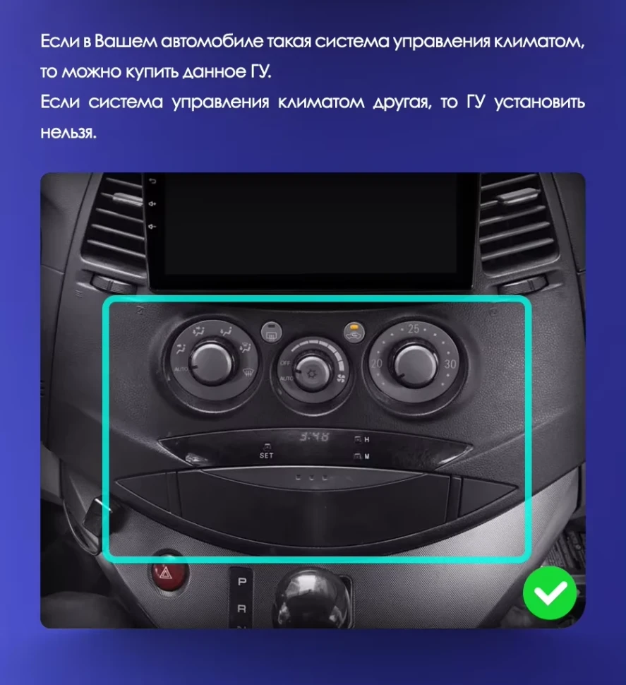 Штатная магнитола Teyes CC3 2K 360 6/128 Mitsubishi Grandis 1 (2003-2010) F1