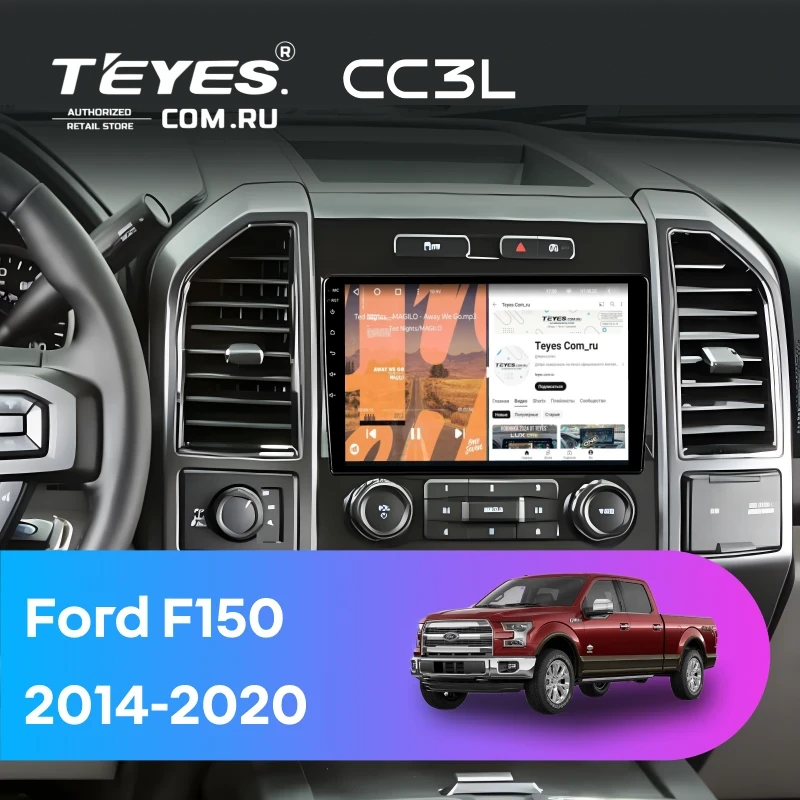 Штатная магнитола Teyes CC3L 4/32 Ford F150 (2014-2020) Тип-A