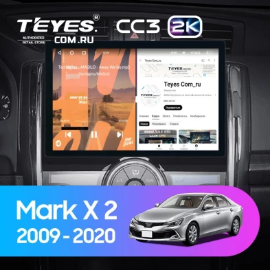 Штатная магнитола Teyes CC3 2K 4/64 Toyota Mark X 2 X130 (2009-2020) (11")