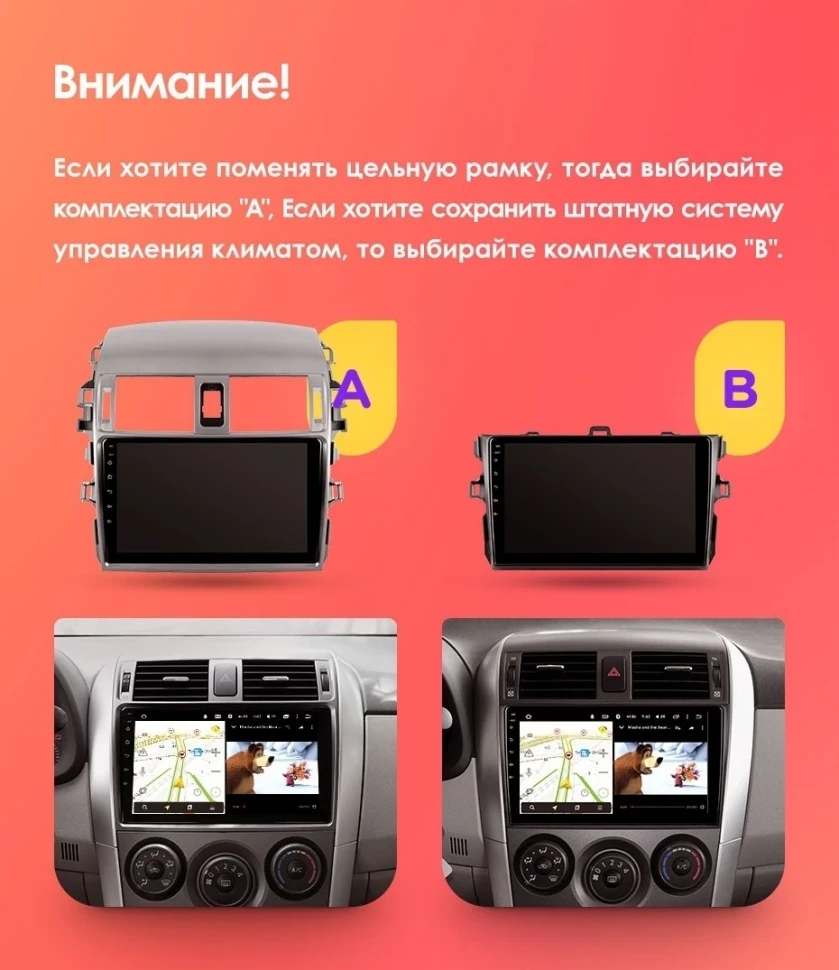 Штатная магнитола Teyes CC3 2K 4/32 Toyota Corolla 10 E140 E150 (2006-2013) Тип-A (13")