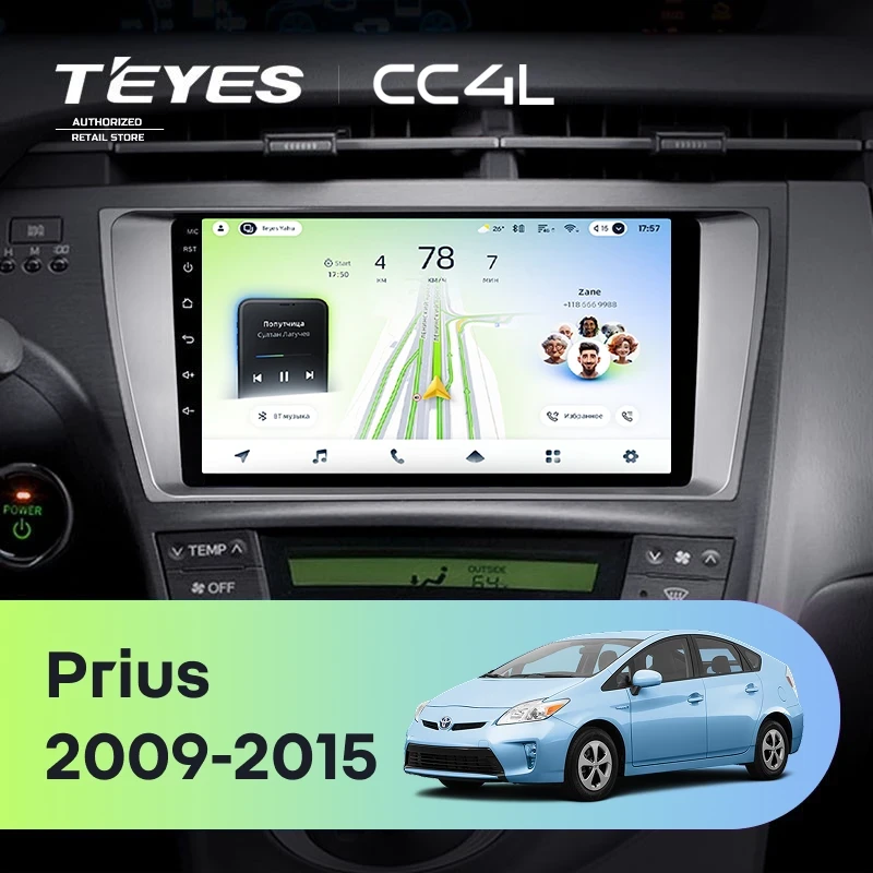 Штатная магнитола Teyes CC4L 4/64 Toyota Prius XW30 (2009-2015)