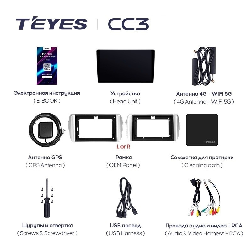 Штатная магнитола Teyes CC3L 4/32 Toyota Innova 2 (2015-2022)