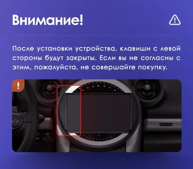 Штатная магнитола Teyes CC3 2K 4/32 Mini Cooper (2010-2016) F2