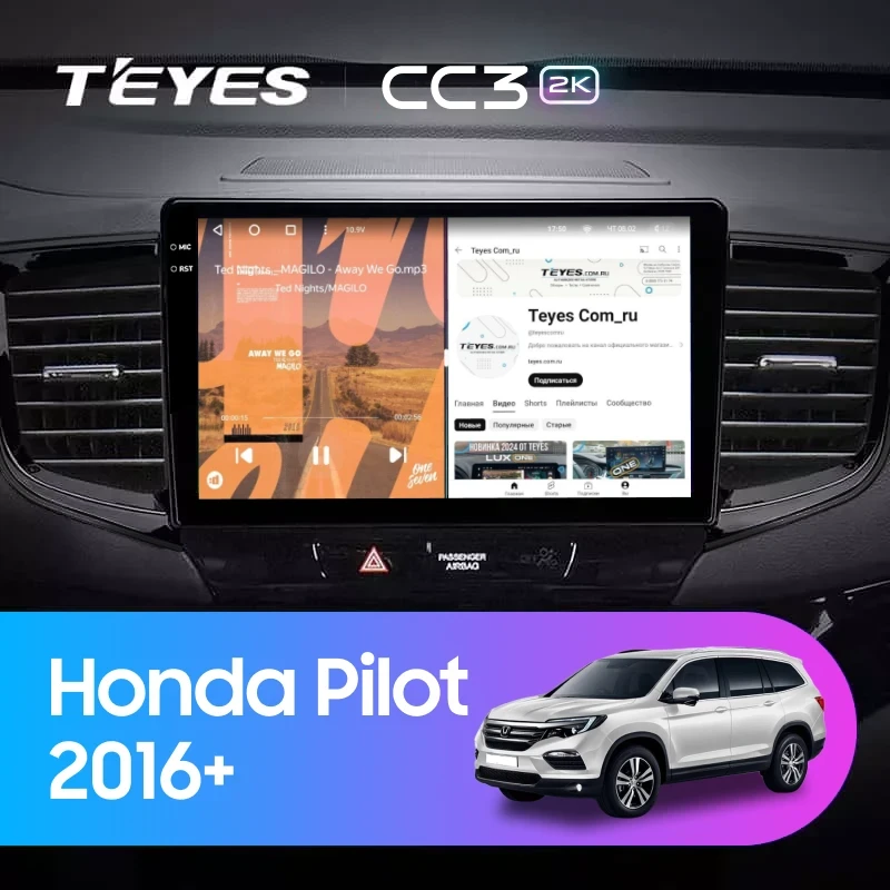 Штатная магнитола Teyes CC3 2K 6/128 Honda Pilot 2016+