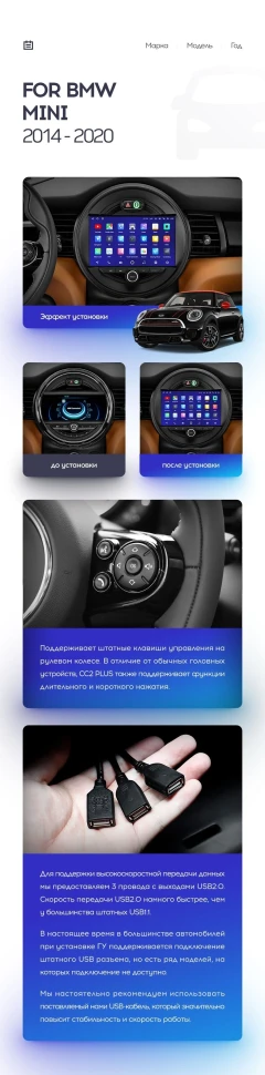 Переходная рамка Mini Cooper (2014-2020) (9")