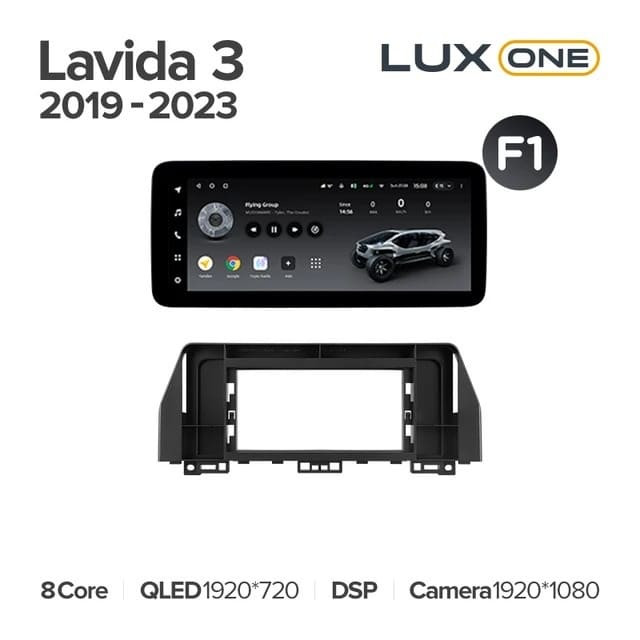 Штатная магнитола Teyes LUX ONE 4/64 Volkswagen Lavida 3 (2019-2023) F2