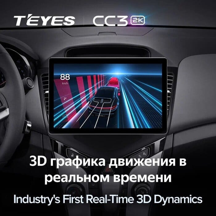 Штатная магнитола Teyes CC3 2K 4/64 Chevrolet Cruze J300 (2008-2014) (11")
