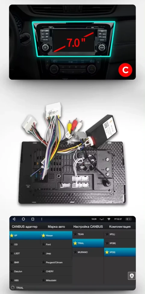 Штатная магнитола Teyes CC3 2K 4/64 Nissan X-Trail 3 T32 (2013-2021) F2 климат контроль Тип-AB