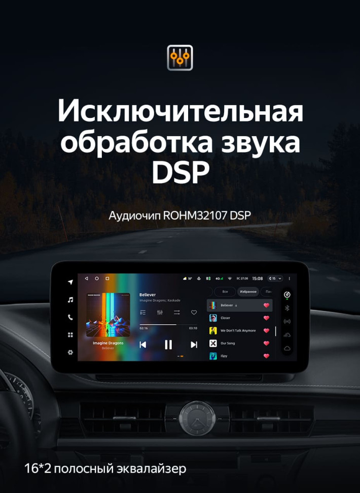 Штатная магнитола Teyes LUX ONE 4/64 Lexus ES ES200 ES250 ES300h ES350 XV60 VI 6 (2012-2018) Тип-A