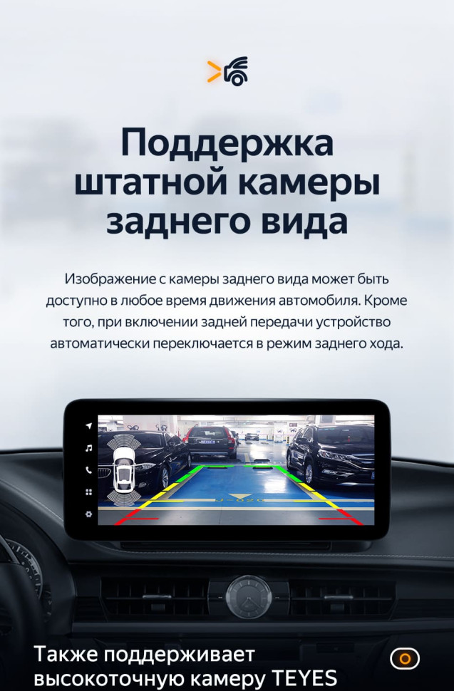 Штатная магнитола Teyes LUX ONE 4/64 Lexus ES ES200 ES250 ES300h ES350 XV60 VI 6 (2012-2018) Тип-A