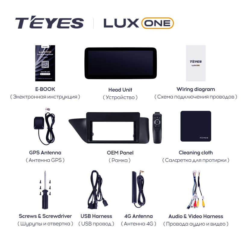 Штатная магнитола Teyes LUX ONE 4/64 Lexus ES ES200 ES250 ES300h ES350 XV60 VI 6 (2012-2018) Тип-A
